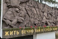 77-я годовщина полного освобождения Ленинграда от фашистской блокады